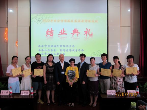TEACHER ENHANCEMENT PROGRAM