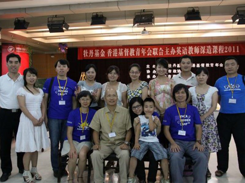 TEACHER ENHANCEMENT PROGRAM