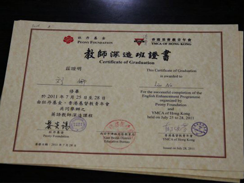 TEACHER ENHANCEMENT PROGRAM